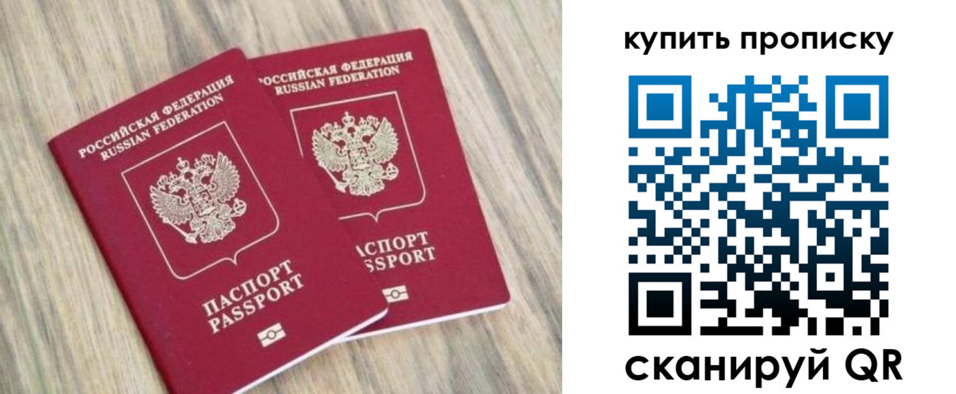 где прописаться в Котельниче